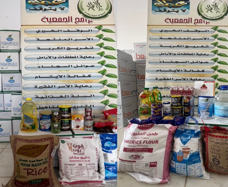 توزيع عدد ٢٥٠ سلة غذائية لشهر رمضان المبارك